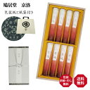 ■鳩居堂オリジナル包装紙・袋■ 鳩居堂 京洛 水引
