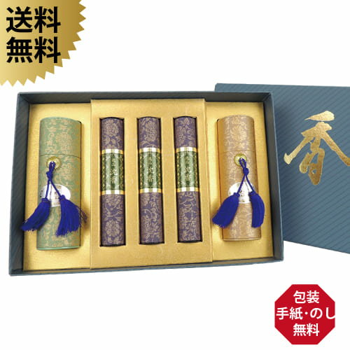 楽天市場】香筒(線香|仏壇・仏具・神具):日用品雑貨・文房具 楽天市場】香筒(線香|仏壇・仏具・神具):日用品雑貨・文房具