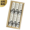 玉初堂 香樹林(桐箱)短寸6把入 喪中 ハガキ 進物用お線香 包装・表書き・お手紙無料 和紙 水引