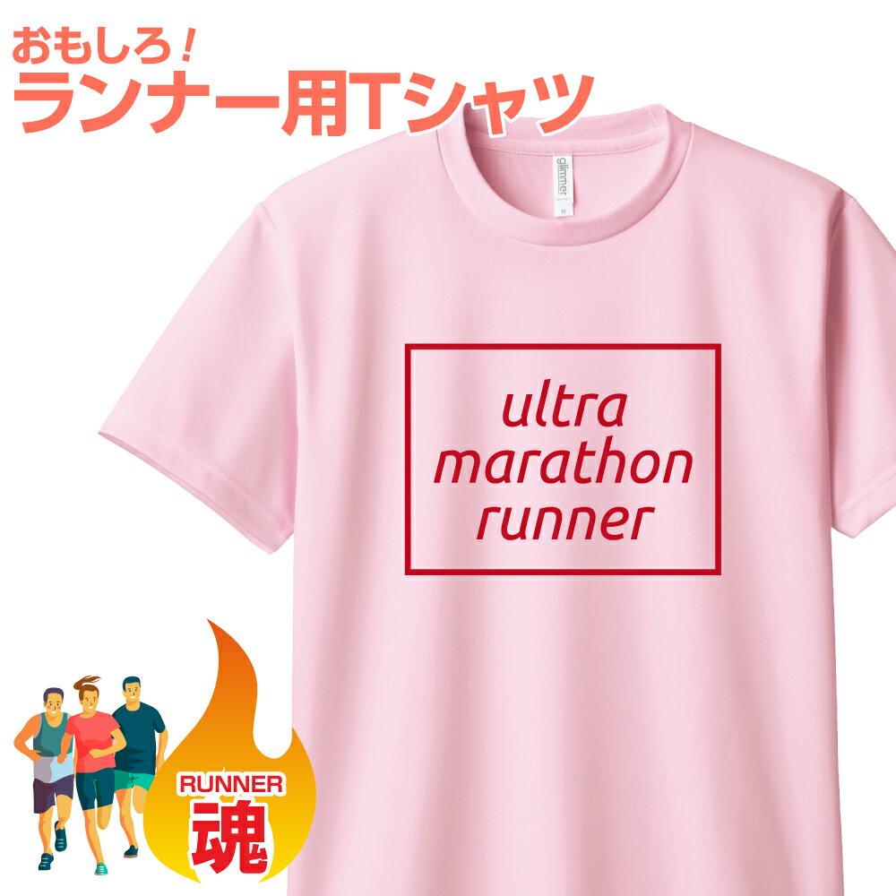 おもしろ Tシャツ マラ