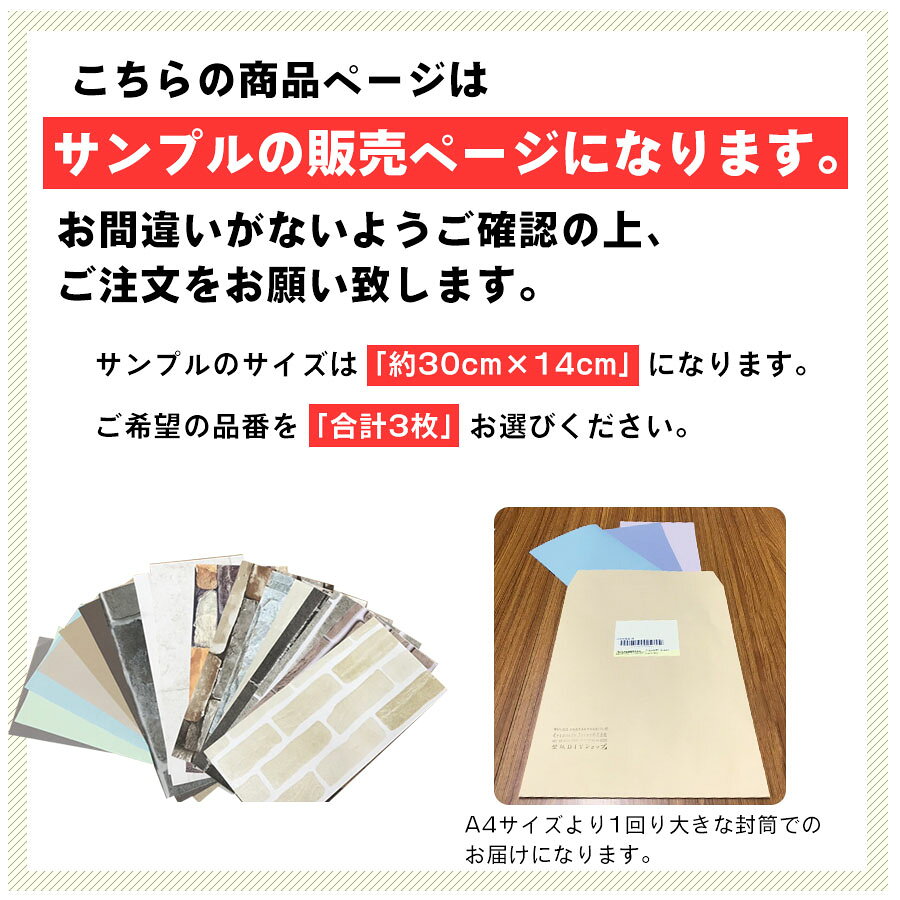 壁紙 壁紙シール カッティングシート のり付き シール壁紙 レンガ はがせる クロス 補修 おしゃれ 防水 貼ってはがせる 木目 木目調 リメイクシート diy 粘着シート 家具 寝室 部屋 リビング キッチン トイレ 洗面所 ドア 賃貸 張り替え インテリアシート 大理石 kitchenlife-10000222 ゴルフカバーギア館 サンプル画像2