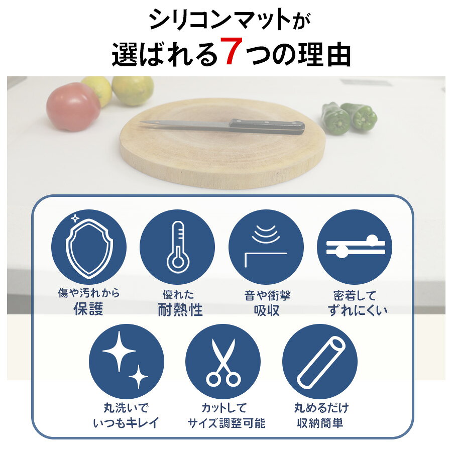 【クーポン配布中】シリコンマット キッチン シンクマット 耐熱 220℃ 調理台保護マ...