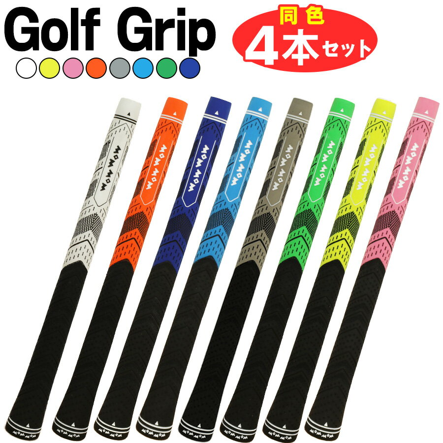 【ゴルフグリップサイズ】 ・ゴルフグリップ長さ：約265mm±2mm ・ゴルフグリップ 重量：約52g (±3g) ・ゴルフグリップ直径：M60 ・バックライン：無し 耐久性にすぐれた厚手のゴム素材で衝撃をしっかり吸収。 手首や肘への負担を軽減します。 しっとりとして吸いつくフィット感でしっかり手に馴染みます。 雨の日でも滑りにくい表面パターンを組み合わせた高品質ラバーです。