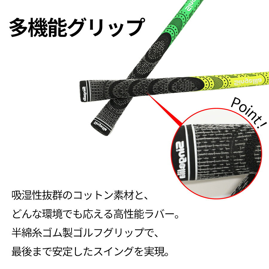 【楽天スーパーSALE割引】ゴルフ グリップ クラブ グリップ ゴルフグリップ グリッ...