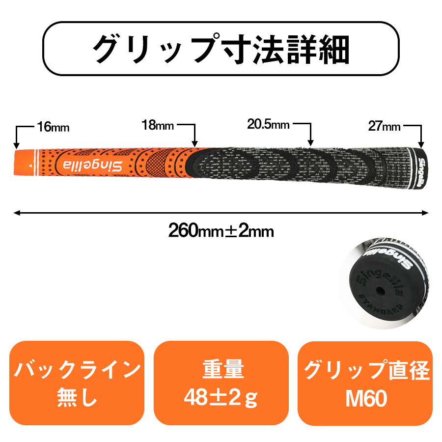 【楽天スーパーSALE割引】ゴルフ グリップ クラブ グリップ ゴルフグリップ グリッ...