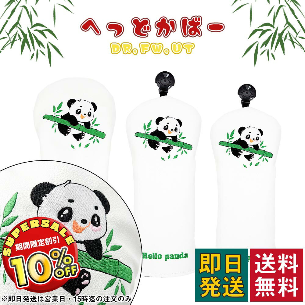 商品画像3