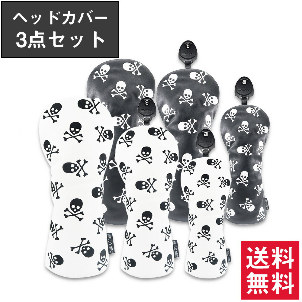 ◆高品質PUレザーのゴルフヘッドカバー 高品質なPUレザー素材を使用したゴルフヘッドカバーです。 防水性・耐久性・UV耐性に優れており、 雨天時のラウンドや屋外での使用でも安心してお使いいただけます。 摩擦や衝撃に強く 移動時やカート走行中も大切なクラブヘッドをしっかり保護します。 内側には柔らかなファー素材を採用。 クラブヘッドを包み込むように守り 振動や接触によるキズを軽減します。 出し入れもスムーズで、プレー中のストレスを抑えます。 単品で揃えるより、まとめてお得なセット内容です。 ◆セット内容 ・ドライバー用ヘッドカバー × 1点 ・フェアウェイウッド用ヘッドカバー × 1点 ・ユーティリティ用ヘッドカバー × 1点 ※単品販売も承っております。 ※3点セットとなります。　 ◆サイズ 【ドライバー用】 ・対応サイズ：460cc 対応 ・サイズ（約）：約35.5×16.5cm 【フェアウェアウッド用】 ・サイズ（約）：約29×13cm 【ユーティリティ用】 ・サイズ（約）：約24.5×11.5cm ◆素材 ・表生地：PUレザー ・裏生地：ファー素材 ◆カラー展開 ・ブラック ・ホワイト ◆注意事項 ・商品により若干の個体差が生じる場合がございます。 ・クラブの形状やサイズによっては、フィット感が異なる場合がございます。 ・モニターや照明環境により、実際の色味と異なって見える場合がございます。