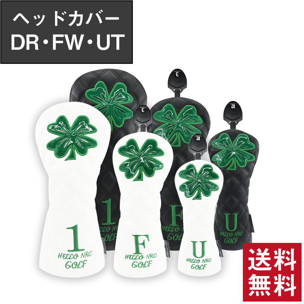 ◆高品質PUレザーのゴルフヘッドカバー 高品質なPUレザー素材を使用したゴルフヘッドカバーです。 防水性・耐久性・UV耐性に優れており、 雨天時のラウンドや屋外での使用でも安心してお使いいただけます。 摩擦や衝撃に強く 移動時やカート走行中も大切なクラブヘッドをしっかり保護します。 内側には柔らかなファー素材を採用。 クラブヘッドを包み込むように守り 振動や接触によるキズを軽減します。 出し入れもスムーズで、プレー中のストレスを抑えます。 単品で揃えるより、まとめてお得なセット内容です。 ◆セット内容 ・ドライバー用ヘッドカバー × 1点 ・フェアウェイウッド用ヘッドカバー × 1点 ・ユーティリティ用ヘッドカバー × 1点 ※単品販売も承っております。 ※3点セットとなります。　 ◆サイズ 【ドライバー用】 ・対応サイズ：460cc 対応 ・サイズ（約）：約36×16cm 【フェアウェアウッド用】 ・サイズ（約）：約29×12cm 【ユーティリティ用】 ・サイズ（約）：約24×10cm ◆素材 ・表生地：PUレザー ・裏生地：ファー素材 ◆カラー展開 ・ブラック ・ホワイト ◆注意事項 ・商品により若干の個体差が生じる場合がございます。 ・クラブの形状やサイズによっては、フィット感が異なる場合がございます。 ・モニターや照明環境により、実際の色味と異なって見える場合がございます。