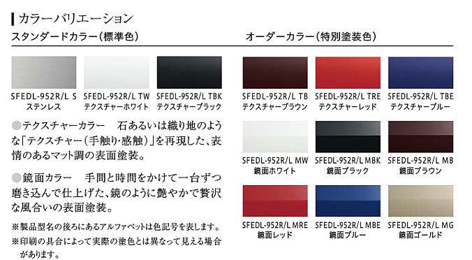 【中古】(未使用品)アズワン パロマ ガス炊飯器(内釜フッ素樹脂加工)PR-403SF 13A/61-6666-81