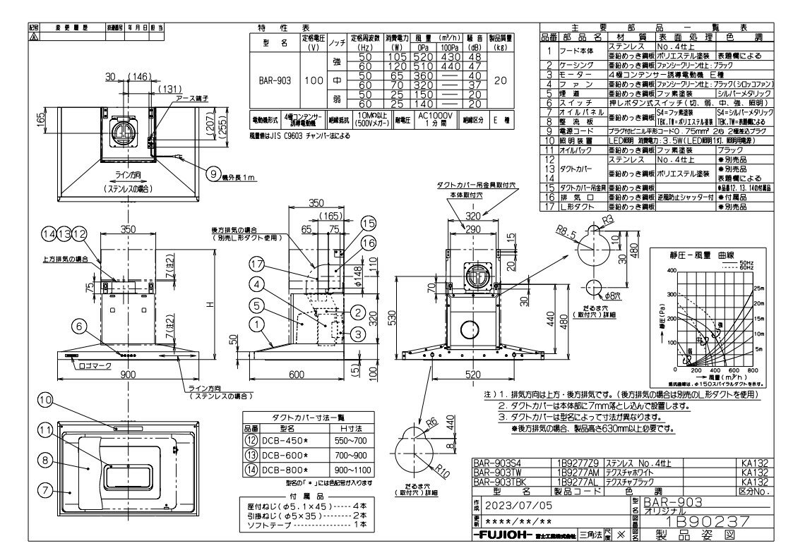 【純正品・新品】 パナソニック オーブンレンジ用 A443S-11A0 ■▼▼