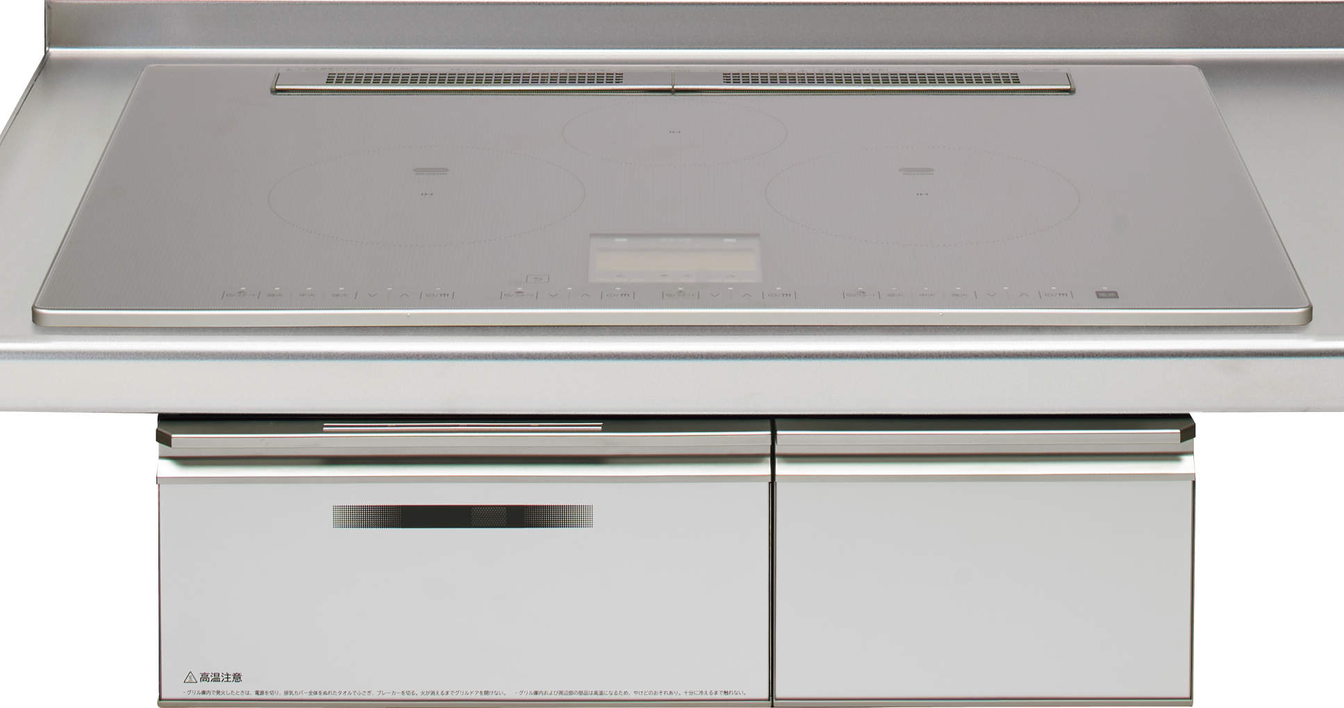 IHクッキングヒーター　クリナップ　ZEHCZ7H22PSS　3口IHヒーター　間口75cm　シルバー