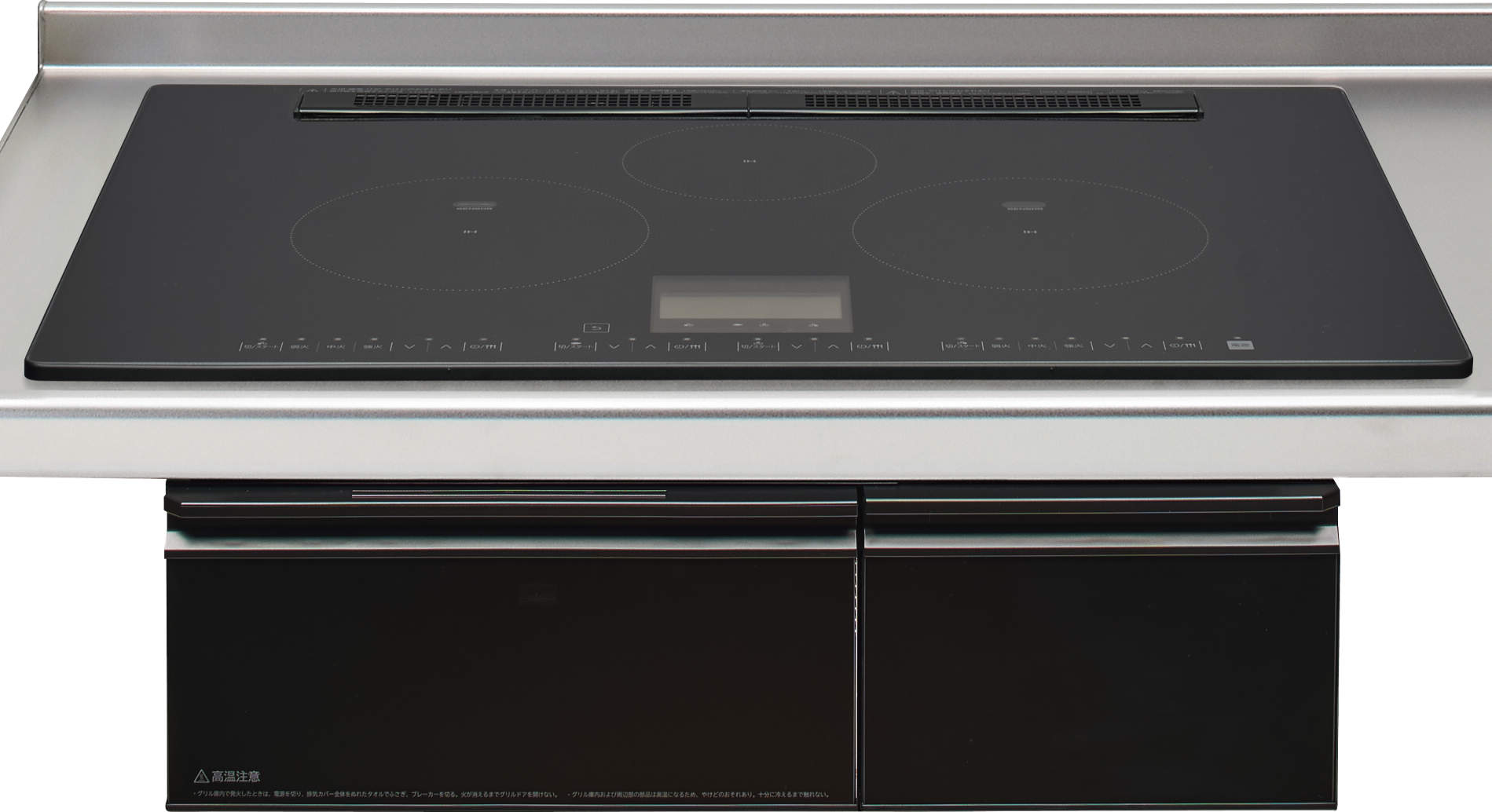 IHクッキングヒーター　クリナップ　ZEHCZ7H22PKK　3口IHヒーター　間口75cm　ブラック