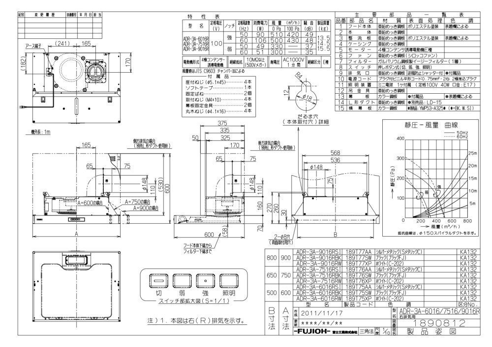 PD-893WS-60GH/13A パロマ Paloma ビルトインコンロ FACEIS GRAND フェイシス グランド ガラストップ 60cm 都市ガス 水なし 両面焼 左右強火力 オーブン接続対応 送料無料[]