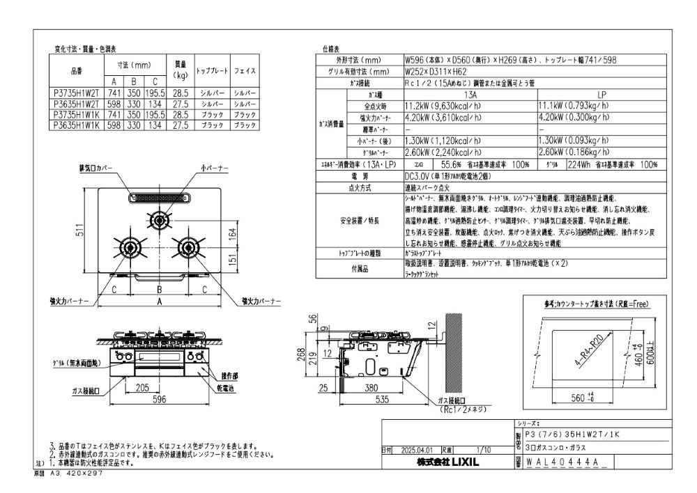【中古】【未使用】ヒロ・コーポレーション 着脱式深鍋プレート:容量たっぷり2.8L 電気グリル鍋 HG-137