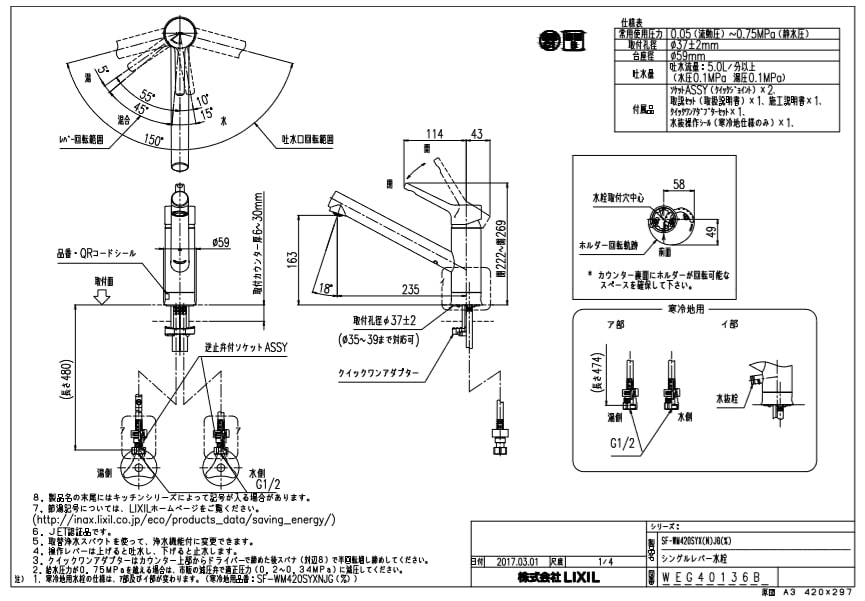 荒木金属製作所 関西式たこ焼器（18穴） 3枚掛 LPガス ＜GTK7807＞[GTK7807]