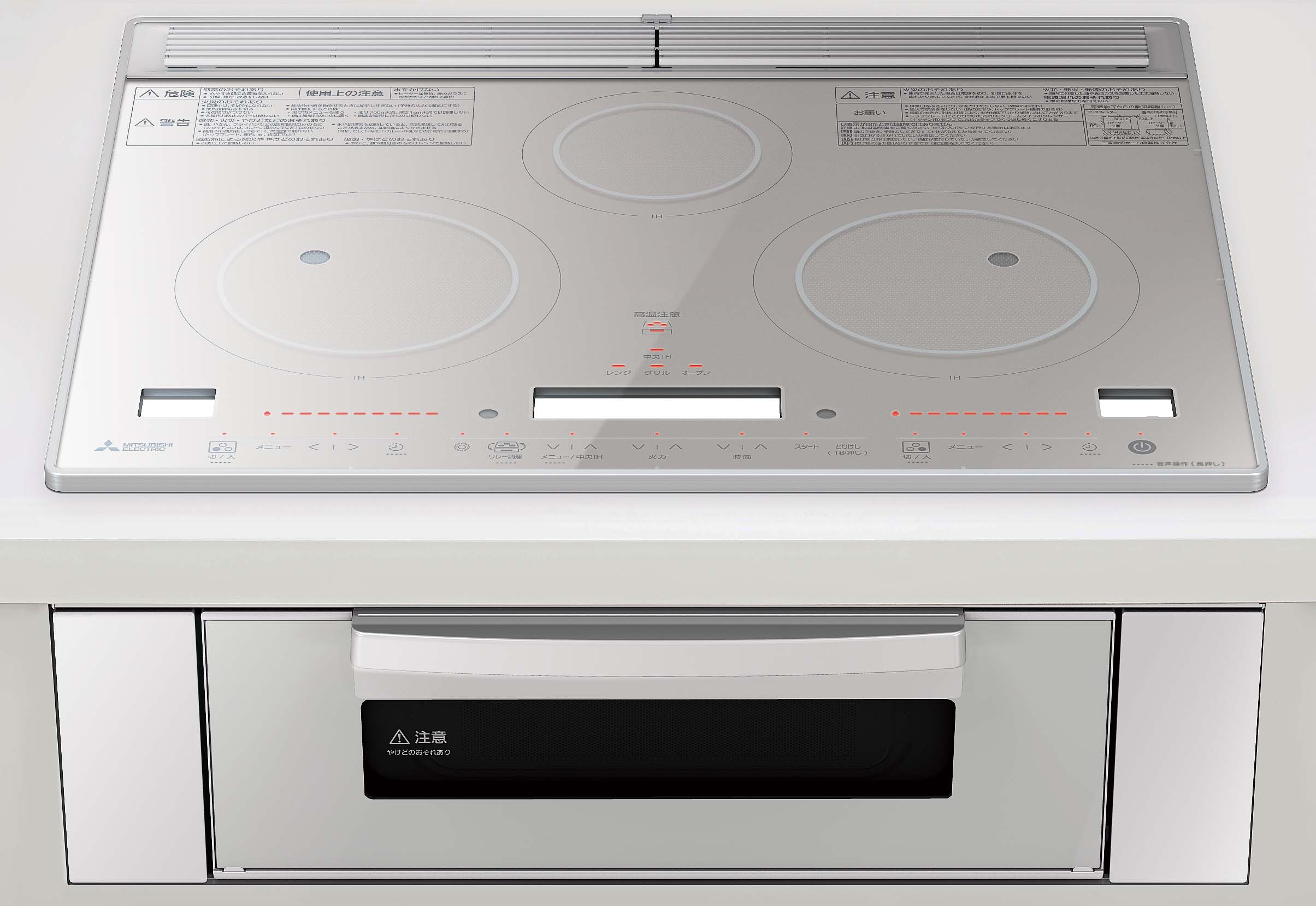 IHクッキングヒーター 三菱電機製（MITSUBISHI）RE-322SXR レンジグリルIH 60cmトップ クリスタルシルバー 3口IHヒーター