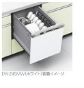 オプション 三菱電機 EW-Z45MV 幅45cm 浅型用ドア面材 アイボリー