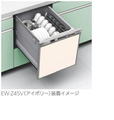 オプション　三菱電機　EW-Z45B　幅45cm　浅型用ドアパネル　ブラック（艶消）