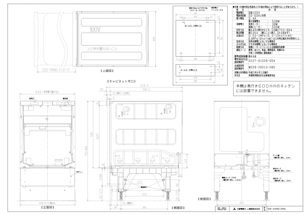 【中古】ティファール ケトル 0.8L アプレシアプラス メタリックルビーレッド コンパクト 空焚き防止 自動電源OFF 湯沸かし ステンレスボディ BI805F71