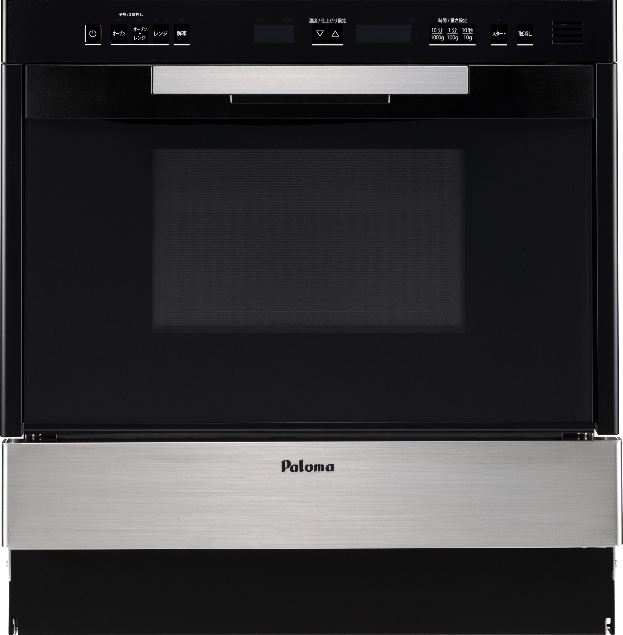 ガスオーブン　パロマ製(Paloma)　PCR-520E-ST　コンビネーションレンジ　電子レンジ機能付き　ステンレス