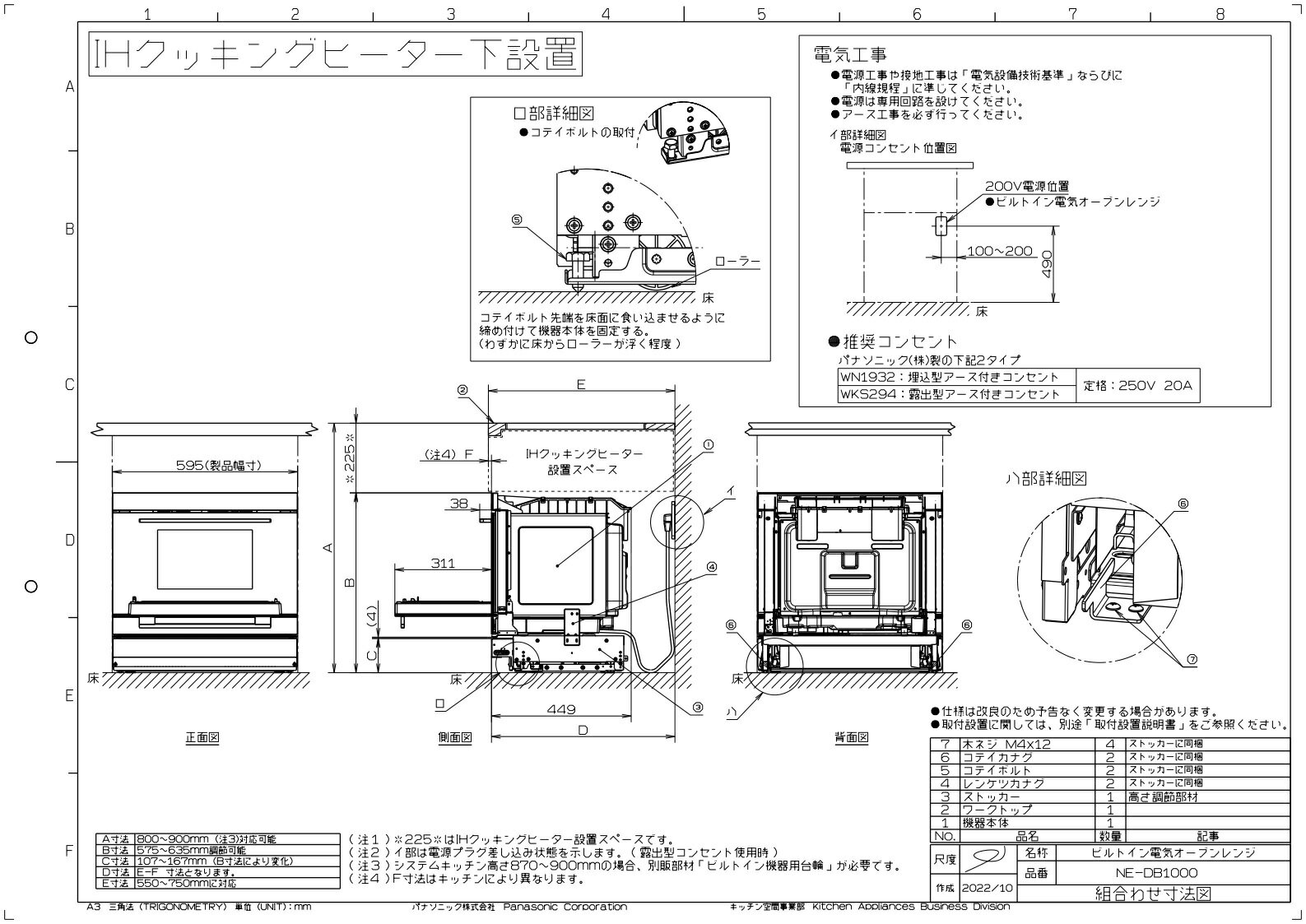 【中古】パリパリキュー ライト 生ゴミ処理機 家庭用 温風乾燥式 助成金対象 フィルター2個入 PCL-35F2-PGW