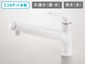 パナソニック 浄水器　一般地用　 パナソニック製（Panasonic）QS06FWSNEB　混合水栓サラサラワイドシャワー浄水器一体