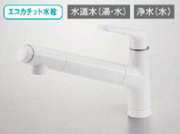 浄水器　寒冷地用　 パナソニック製（Panasonic）QS06FWSNEBZ　混合水栓サラサラワイドシャワー浄水器一体