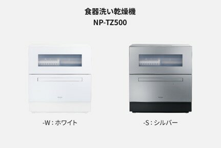 絡 ѥʥ˥åPanasonicNP-TZ500-S巿С
