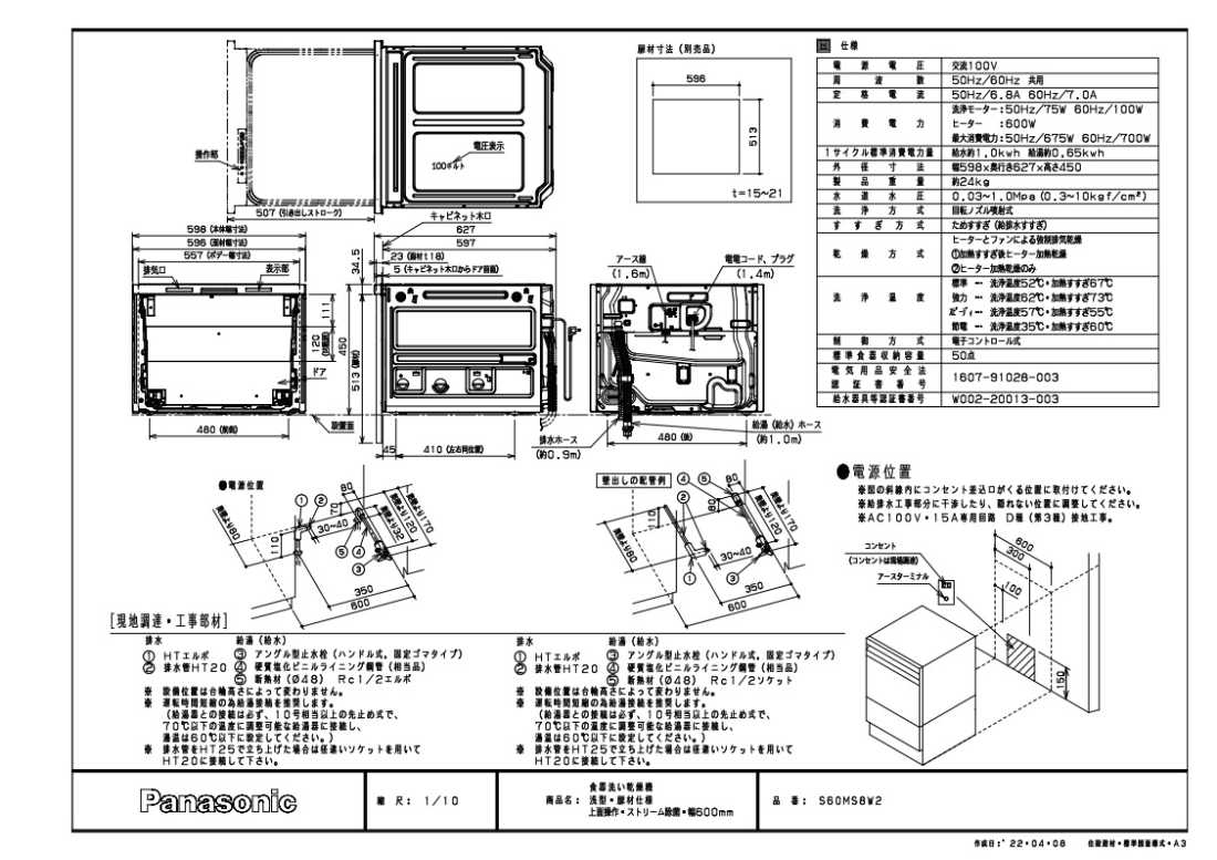 いろはこんろ用ステン網 M20-356 小用 【宴会用卓上鍋類 卓上焼セット】【こんろ コンロ 焜炉 七輪】【料理演出用品】【業務用】
