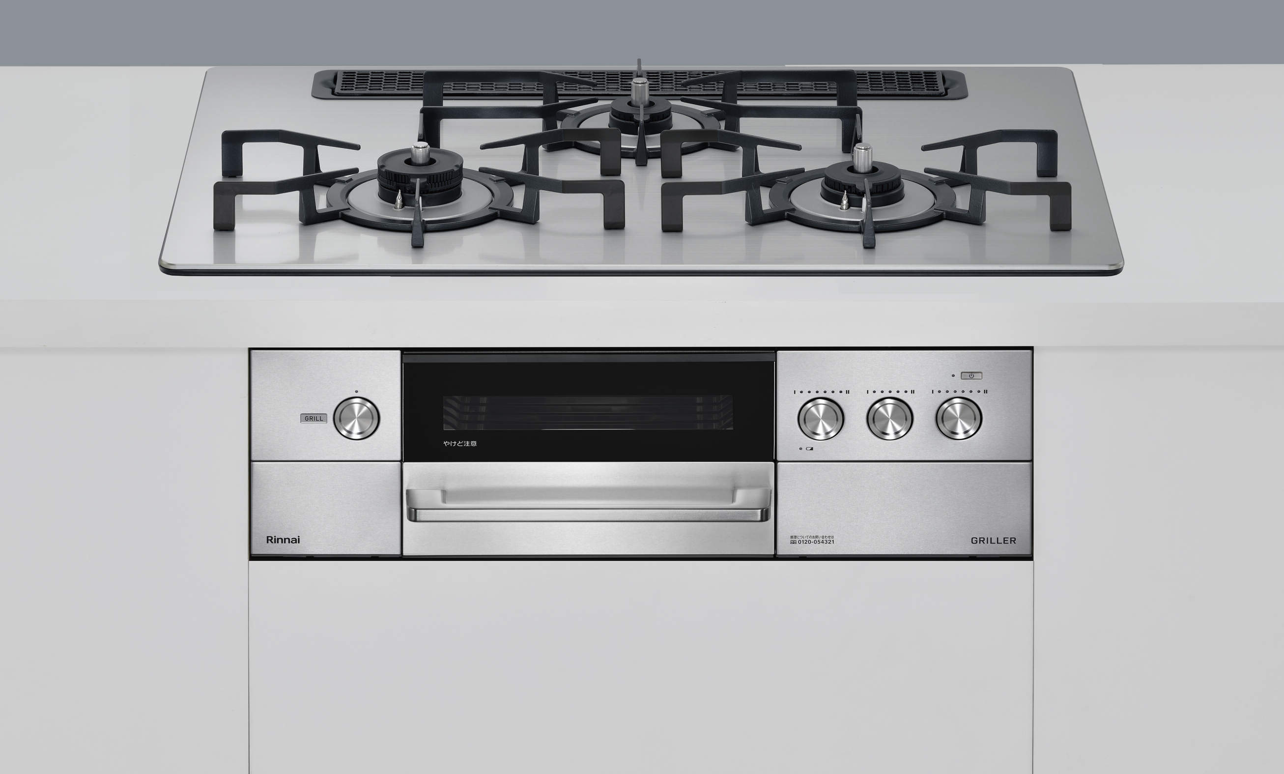  ʥRinnaiRHS71W34ALRSL GRILLER  75cmեåȥ᥿ 