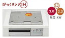 IHクッキングヒーター タカラスタンダード CS-G321VSRT 2口ラジエントヒーター 水なし両面焼きグリル 幅60cm プレミアムシルバー