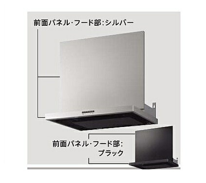 レンジフード タカラスタンダード VRAT-752ADL/R(V) 幅75cm シルバー シロッコファン 前面パネル付き