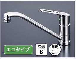 タカラスタンダード　キッチン水栓 水栓 | キッチン | タカラスタンダード
