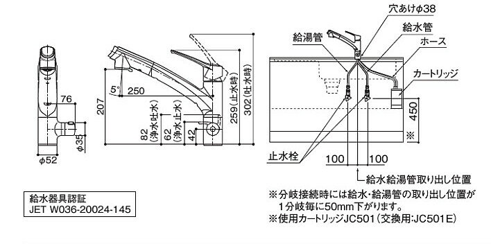 浄水器　一般地用　トクラス製（TOCLAS）AWJ501HSK　水栓一体型浄水器 2