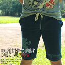 【★300円OFFクーポン&ポイント5倍★6月3日20:00〜6月11日01:59迄】エドハーディー メンズ ハーフパンツ Ed Hardy edhardy M...