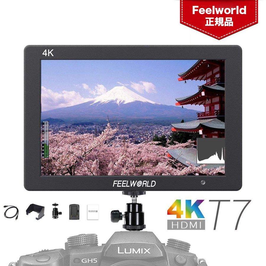 Feelworld T7 カメラ用液晶モニター 7インチ フルHD IPS 1920×1200 4K HDMI出力/入力 日本語設定 超薄型 4K信号アクセス オンカメラ ビデオモニター 一眼レフ