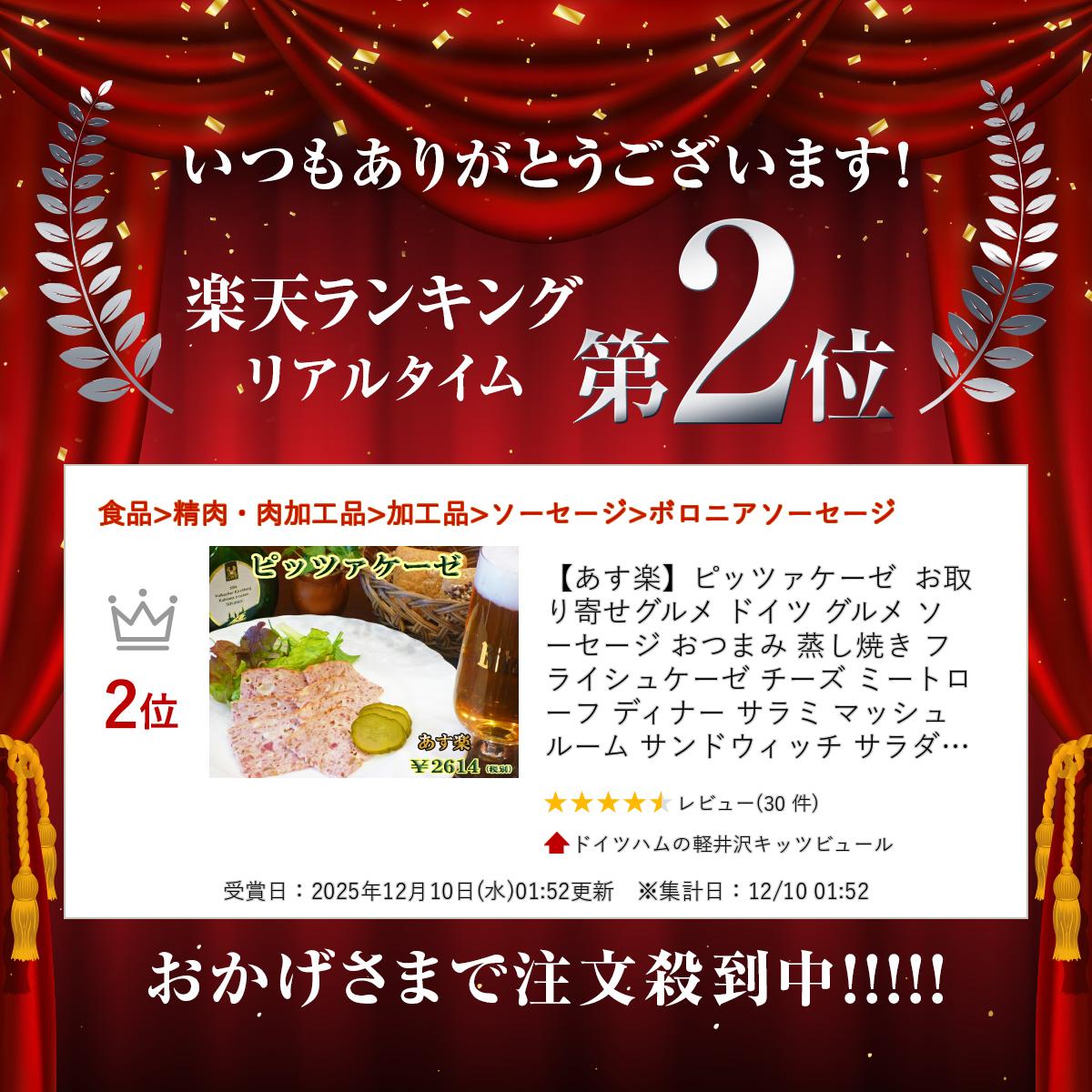 �ڤ����ڡۥԥåĥ������� �����󤻥���� �ɥ��� ����� ���������� ���Ĥޤ� �����Ƥ� �ե饤���奱���� ������ �ߡ��ȥ����� �ǥ��ʡ� ����� �ޥå���롼�� ����ɥ����å� ����� ī�� BBQ �С��٥��塼 �Х�󥿥���