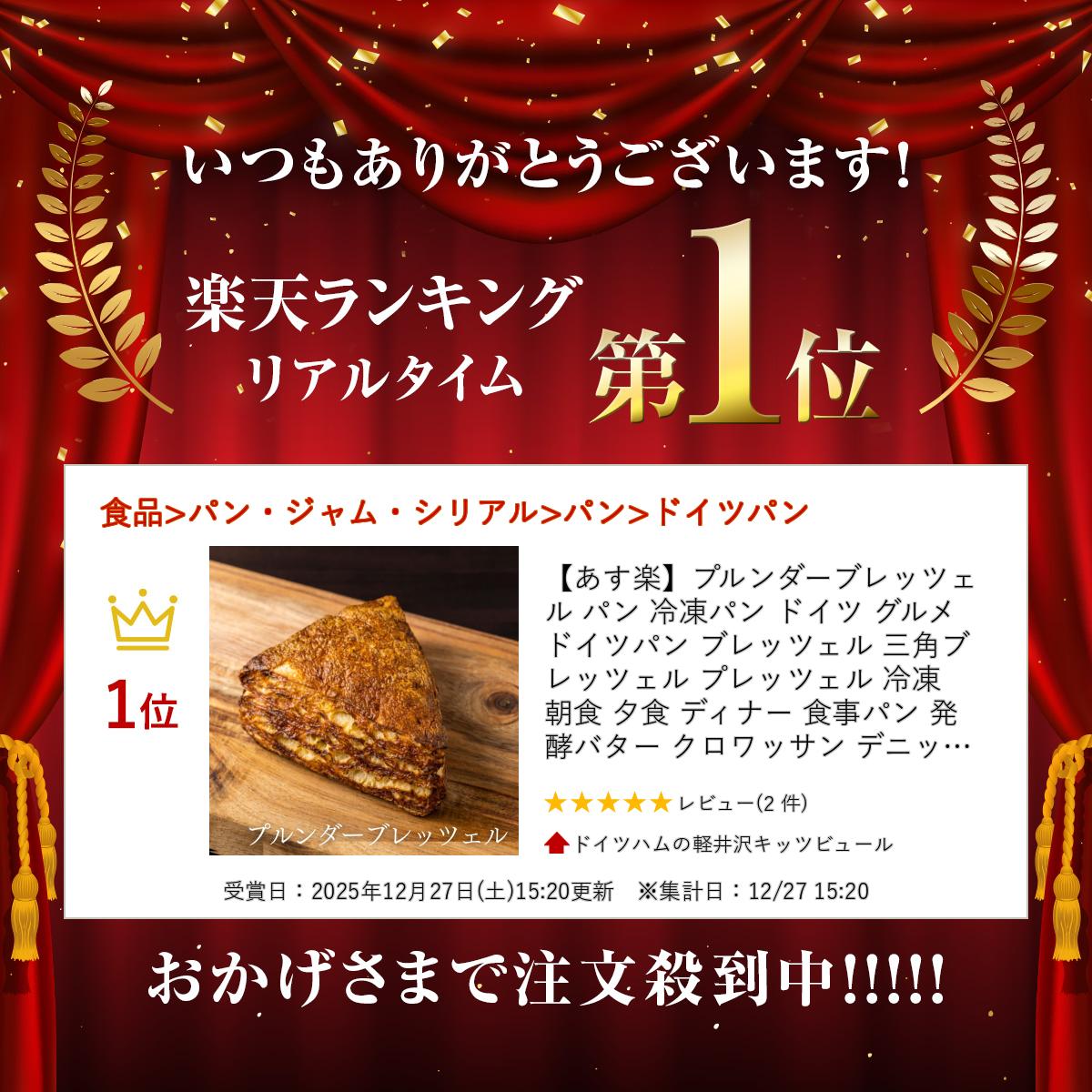 �ڤ����ڡۥץ������֥�åĥ��� �ѥ� ����ѥ� �ɥ��� ����� �ɥ��ĥѥ� �֥�åĥ��� ���ѥ֥�åĥ��� �ץ�åĥ��� ���� ī�� ͼ�� �ǥ��ʡ� �����ѥ� ȯ�ڥХ��� ������å��� �ǥ˥å��� �����󤻥���� �Х�󥿥���