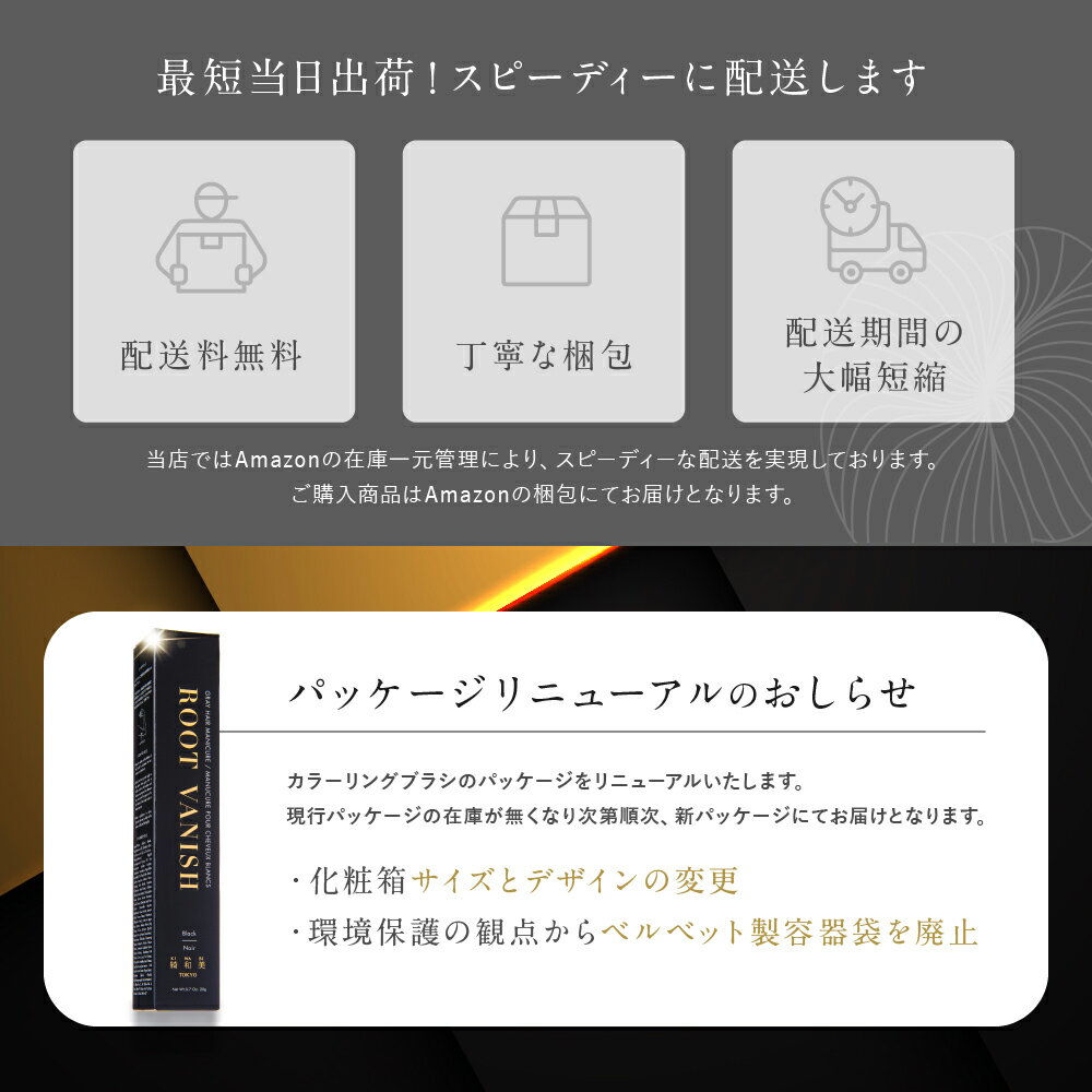 ランキング６部門第１位 医療関係者が推奨する白髪添め第1位受賞 お客様満足度第１位受賞 美容関係者がおすすめるずっと使いたい白髪染め第１位受賞 コスメ１位 白髪隠し カラーリングブラシ 白髪染め スティック 無添加 部分染め 部分 白髪 白髪染 簡単 女性用 訳