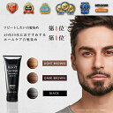 白髪染め カラートリートメント 無添加 ヘアカラー トリートメント 白髪 部分 ヘアマニキュア 生え際 女性用 白髪隠…