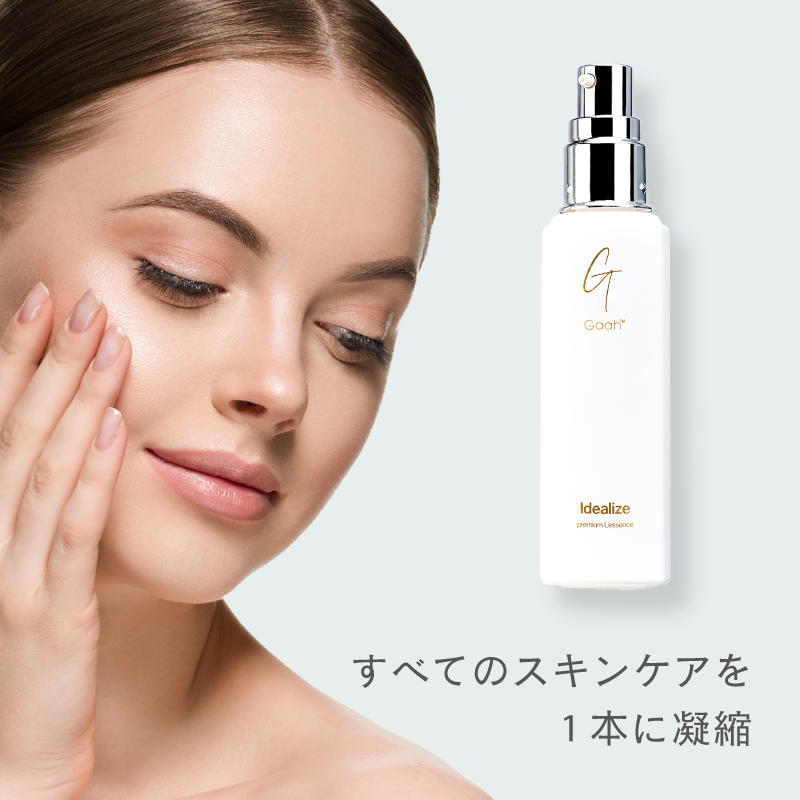 GAAH 美容液 Idealize Premium L'essence フラーレン EGF FGF配合 50ml/120ml kiwabi-10000047 綺和美 サンプル画像2
