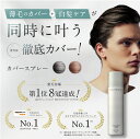 【最大300円クーポン】【3,980円〜送料無料】【x4個】ミルボン クフラ リッジカールスプレー 175g《MILBON ヘアスプレー スタイリング ミスト スタイリング剤 巻き髪 美容室 サロン専売品》