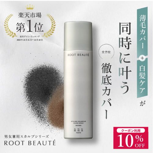 【お買い物マラソン!!期間中ポイント2倍!!】アリミノ スパイスシャワー フリーズ 180ml【あす楽対応】