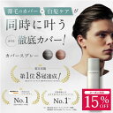 《資生堂》マシェリ ヘアフレグランス EX 100g