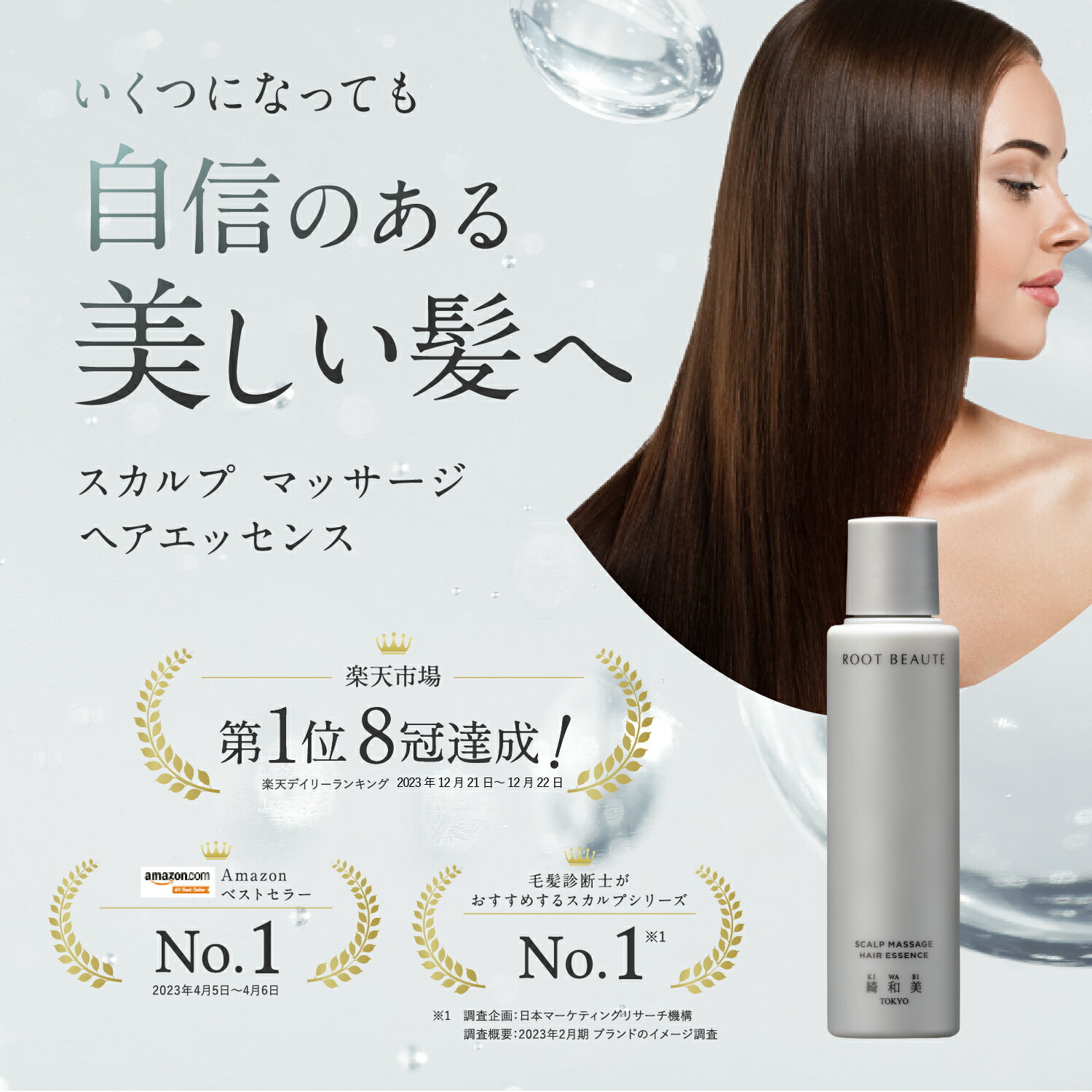 スカルプ マッサージ ヘアエッセンス | 育毛剤 女性用 男性用 発毛剤 育毛 発毛 産後 抜け毛 薄毛 ふけ かゆみ 頭皮ケア アミノ酸 セラミド 無添加 ノンアルコール 抜け毛予防 スカルプケア 女性 男性 スカルプエッセンス