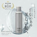 スカルプ マッサージ ヘアエッセンス | 育毛剤 女性用 男性用 発毛剤 育毛 発毛 産後 抜け毛 薄毛 ふけ かゆみ 頭皮ケア アミノ酸 セラミド 無添加 ノ...
