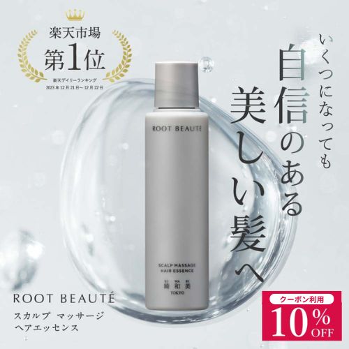 【5/9～5/16楽天マラソン10％OFF】スカルプ マッサージ ヘアエッセンス | 育毛剤 女性用 男性用 発毛剤 育毛 発毛 産後 抜け毛 薄毛 ふけ かゆみ 頭皮ケア アミノ酸 セラミド 無添加 ノンアルコール 抜け毛予防 スカルプケア 女性 男性 スカルプエッセンス