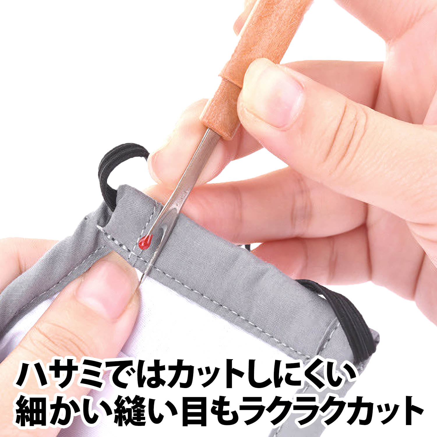 ＼50%offクーポン有／ 楽天1位 リッパー 糸切り ボタン ミシン 縫い目 しつけ糸 糸切り 先端キャップ付き 縫い糸 糸ほどき 裁縫 道具 手芸 ぬいめ りっぱー ハサミ DIY シンプル ソーイング 用具類 縫い目糸切り 糸切る 糸きり 糸 裁縫道具 必需品 ハンドメイド 糸解き 手 kk1206-10000359 セレクトショップKK サンプル画像3