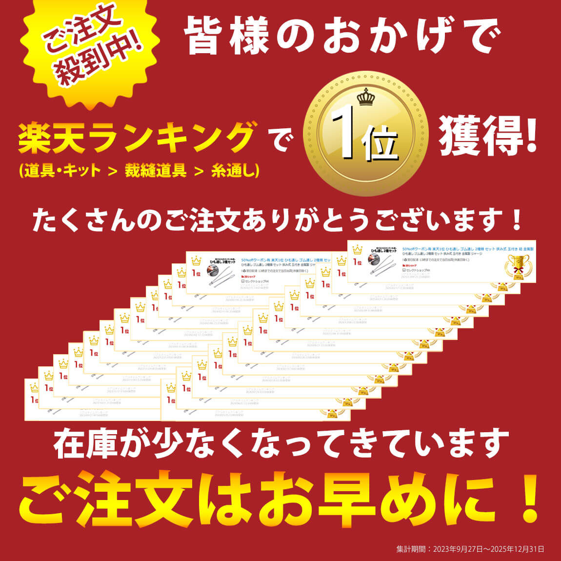 ＼50%offクーポン有／ 楽天1位 ひも通し ゴム通し 2種類 セット 挟み式 玉付き 紐 金属製 ジャージ パジャマ ズボン ウエスト ステンレス 腰 紐 ひも ゴム直し 裁縫 手芸 紐通し 挟む はさみ式 シンプル ひもとおし 道具 手芸用 便利グッズ 手芸用品 洋裁 用品 入園準備 入学 kk1206-10000494 セレクトショップKK サンプル画像3