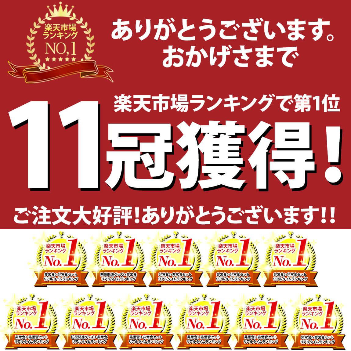 楽天1位 ブルボン 非常食 カンパン ミニクラッカー ミルクビスケット 6缶セット 缶入 保存食 防災セット 防災グッズ 非常食セット 防災食品 お菓子 おかし 詰め合わせ 災害 備蓄 食糧 長期保存 食料 保存缶 おやつ 携行食 災害時 スナック 保存食セット 備蓄品 防災用品